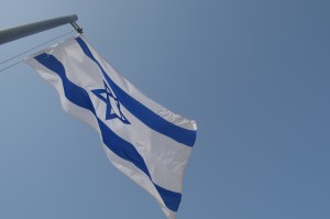 Israeli Flag on Mount Herzl