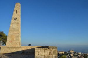 War of Indepence Monument in Citadel Park; Tzfat, Israel